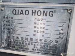 فرز CNC کیوهونگ چین مدل QIAO HONG 800